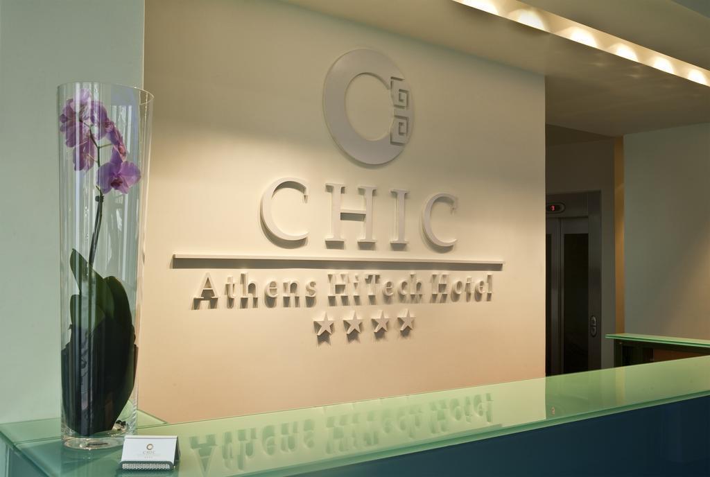 Chic Hotel Atenas Exterior foto