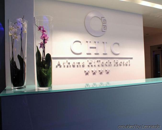 Chic Hotel Atenas Interior foto